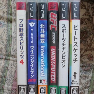 PS3ソフトセット