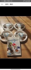 マリオカートWii