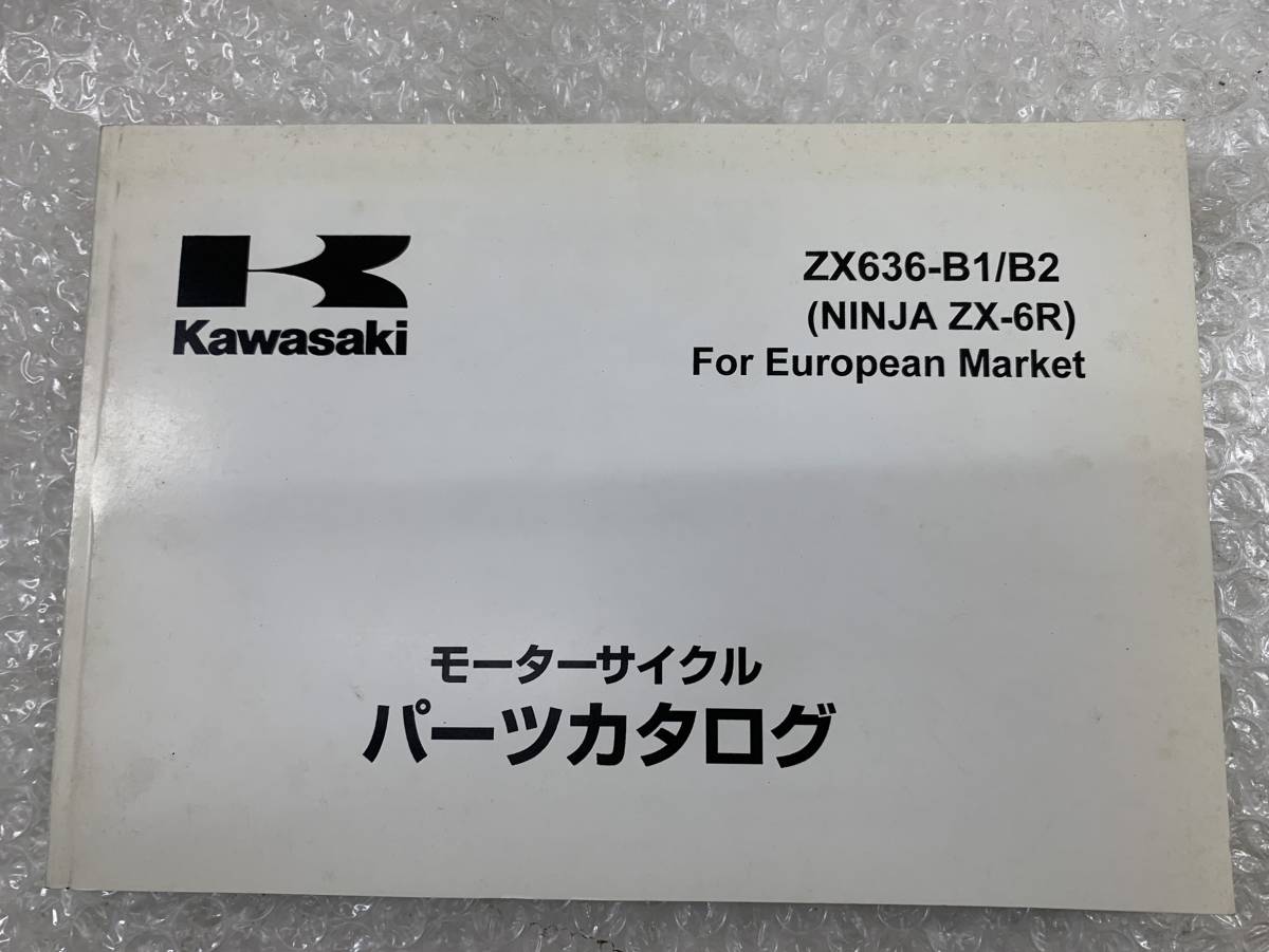 2025年最新】Yahoo!オークション -zx636bの中古品・新品・未使用 2025年最新】Yahoo!オークション -zx636bの中古品・新品・未使用