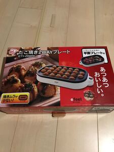 アイリスオーヤマ たこ焼き ホットプレート 2way