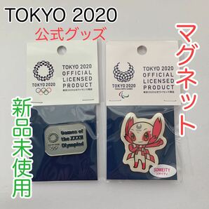 東京2020 オリンピック パラリンピック 公式 マグネット ソメイティ マスコットキャラクター