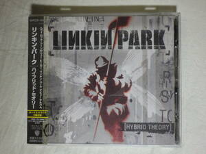 『Linkin Park/Hybrid Theory+2(2000)』(2001年発売,WPCR-10982,1st,国内盤帯付,歌詞対訳付,In The End,One Step Closer,Papercut)