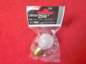 ナショナル ミニ電球　LDS110V25WF　E17口金　110V25W　未使用品（用途＝ブラケット・スタンド・スポットライトなど）