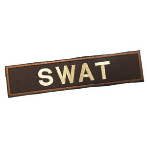 送料無料！ワッペン ベルクロ SWAT ブラウン 茶 マジックテープ ミリタリー アメリカ 特殊部隊 狙撃 自衛隊 刺繍 おしゃれ 12 w5hyz