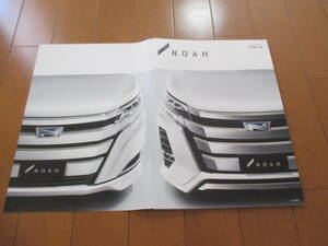 .33385 catalog # Toyota *NOAH Noah *2018.6 issue *65 page 