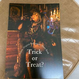 えなこ写真集 Trick or Treat? おまけつき