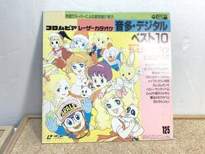 Ценный ретро -записи Colom Beer Laser караоке Ototaka / Digital Best 10 Oriental Movie TV Manga Героиня Коллекция песен