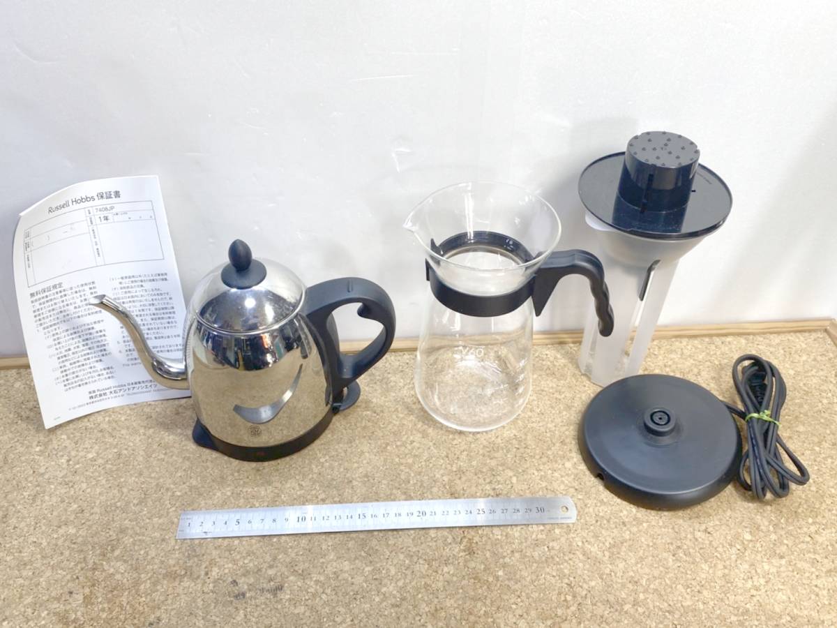 2023年最新】Yahoo!オークション -ラッセルホブス カフェケトル 0.8l