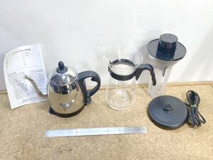  valuable russell Hobbs russell ho bs Cafe kettle 0.8L 7408JP set manual attaching 