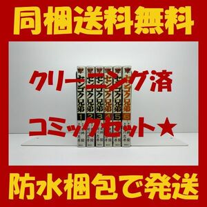 ■同梱送料無料■ センゴク兄弟 細川忠孝 [1-6巻 漫画全巻セット/完結]