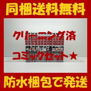 ■同梱送料無料■ 喧嘩稼業 木多康昭 [1-13巻 コミックセット/未完結] けんかかぎょう