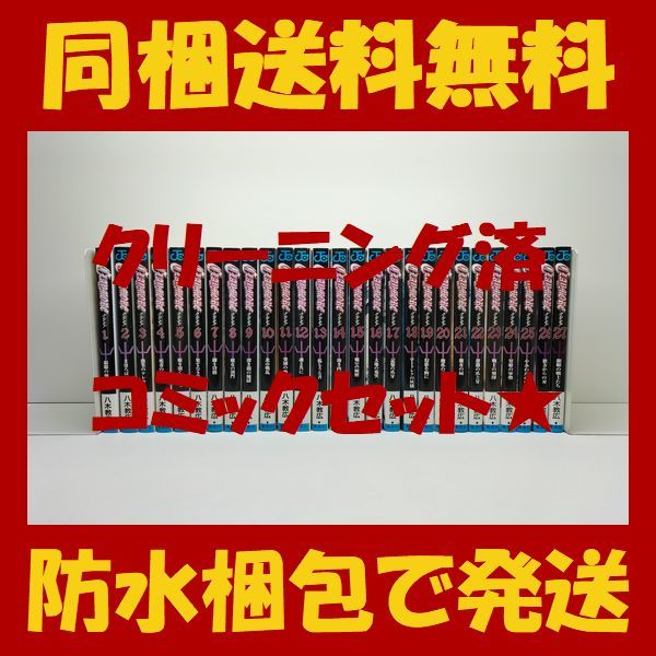 ランキング受賞 送料無料 クレイモア 1 27巻 八木教広 コミック マンガ 漫画 全巻セット 送料無料 保証付 税込 再入荷1番人気 ランキング受賞 送料無料 クレイモア 1 27巻 八木教広 コミック マンガ 漫画 全巻セット 送料無料 保証付 税込 再入荷1番人気