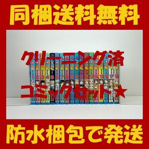 ■同梱送料無料■ TOLOVEる 矢吹健太朗 [1-18巻 漫画全巻セット/完結] とらぶる トラブル