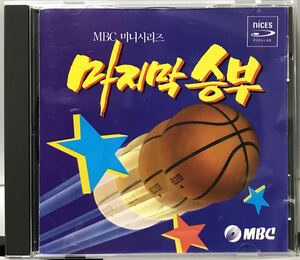 ファイナル・ジャンプ　OST 韓国ドラマ　CD チャン・ドンゴン　シム・ウナ　ソン・ジチャン　イ・ジョンウォン　ホ・ジュノ94