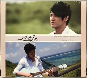 スター: 輝く愛　OST 韓国映画　未開封CD ファニ　キム・スヨン　カン・ヨファン　ソン・ジェヒ　カン・ヘイン　クムソン　12