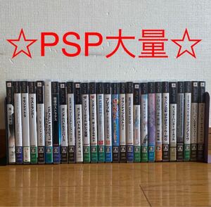 PSPソフト　まとめ売り　セット