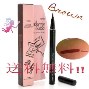 眉毛タトゥー7日間★ウォータープルーフ