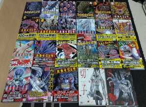 ヤフオク 切子 漫画 コミック の中古品 新品 古本一覧 ヤフオク 切子 漫画 コミック の中古品 新品 古本一覧