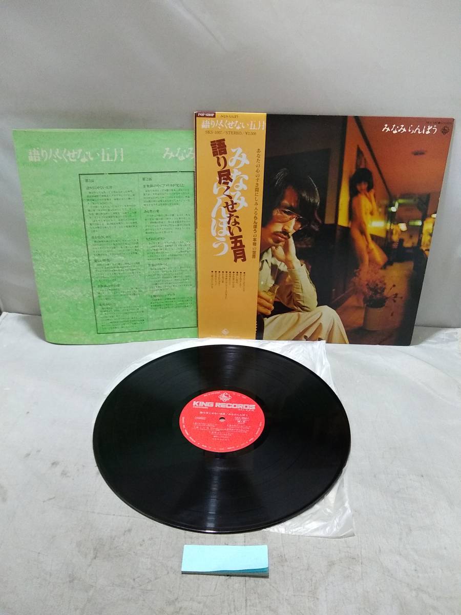 非売品? ほぼ見かけない2枚組レコード 西田敏行ライブ! アウトレット