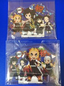 鬼滅の刃 冨岡義勇 煉獄杏寿郎 誕生祭 2021 アクリルスタンド 誕生日 アクスタ バースデー