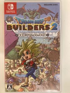 ドラゴンクエストビルダーズ2 Switch