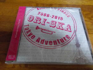 Ori-ska Tokyo Adventure 