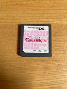 わがままファッション ガールズモード