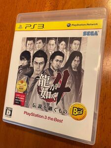 PS3 龍が如く4