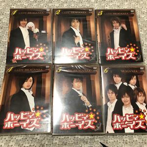 【送料込み】ハッピィ★ボーイズ DVD 全巻セット
