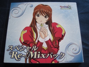  Sakura Taisen 3 special Re-Mix pack ( telephone card attaching )