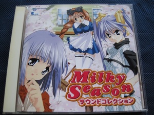 KID「MilkySeason」ミルキーシーズン サウンドコレクション