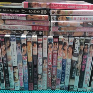 ・ほしのあき DVD 33本大量セット・新品・中古・購入特典付き
