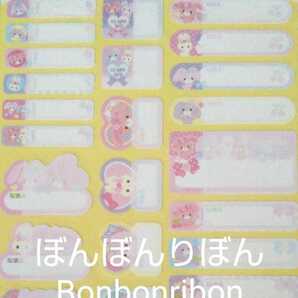 ぼんぼんりぼんBonbonribonネームシール☆ラミネートシール☆新品・送料込