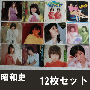 まとめて 12枚セット EP レコード 昭和 EP盤 中古 自宅保管品 まとめ売り岩崎宏美 ピンクレディー 岡田奈々 伊藤咲子 あみん 石川ひとみ 他