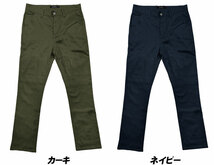 ストレッチサルエルスキニーチノパン メンズ サルエルパンツ ボトムス ストレッチパンツ 伸縮素材 jb-72253新品カーキM_画像9