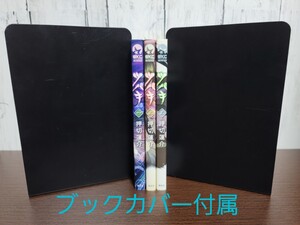 コミック ツバキ 全巻セット