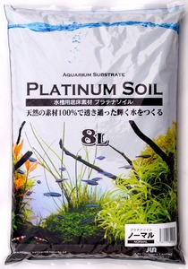  platinum so il normal black high capacity 8 liter entering water plant rearing shrimp 