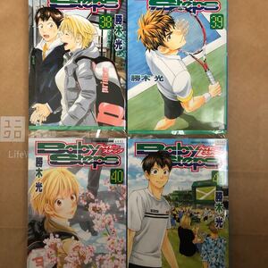 Paypayフリマ ベイビーステップ Baby Steps 全47巻 Aノート 勝木光 テニス Paypayフリマ ベイビーステップ Baby Steps 全47巻 Aノート 勝木光 テニス