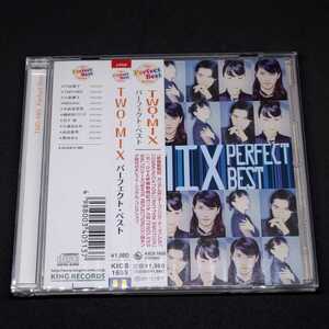 TWO-MIX パーフェクト・ベスト Perfect Best　ベストアルバムCD　高山みなみ　永野椎菜　新機動戦記ガンダムW ENDLESS WALTZ　名探偵コナン