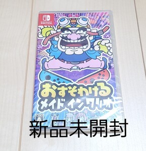 新品未開封 メイドインワリオ Nintendo Switch ソフト パッケージ版