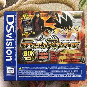NDS/DSvision デュエルマスターズBOXセット