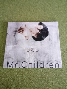 シングルCD しるし Mr.Children