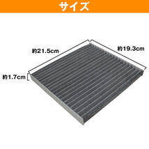 トヨタ 10系 ウィッシュ ZNE10 ANE10 活性炭入り PM2.5/花粉/ホコリ エアコンフィルター クリーンエアフィルター_画像2