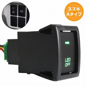 スズキAタイプ LED点灯 電源ボタン スイッチホール 緑 ダイハツ エブリイ DA52 電源スイッチ フォグ 後付けスイッチ