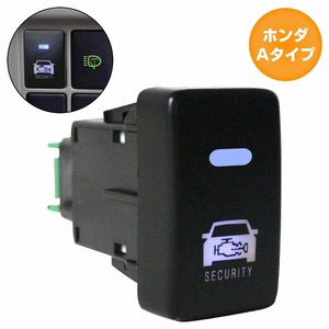 ホンダAタイプ N BOX JF1 JF2 H23.12～現在 車種専用 防犯対策 点滅機能付き ダミーセキュリティパネル LED/ブルー スイッチホールカバー