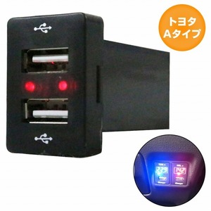 トヨタAタイプ ヴェルファイア ハイブリッド 30系 LED/レッド 2口 USBポート 充電 12V 2.1A増設 パネル USBスイッチホールカバー 電源