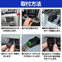 スズキAタイプ LED 電源ボタン スイッチホール 緑 日産 NV100クリッパーリオ 電源スイッチ フォグ 後付けスイッチ_画像4