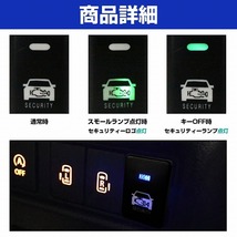 トヨタBタイプ ハイエース 200系 1型 2型 3型 車種専用 防犯対策 点滅機能付き ダミーセキュリティパネル LED/ブルー スイッチホールカバー_画像3