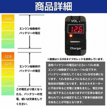 トヨタAタイプ ノアハイブリッド H26.2～現在 LED発光：ブルー 電圧計表示 USBポート 充電 12V 2.1A 増設 パネル USBスイッチホールカバー_画像4