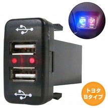 トヨタBタイプ コペン L880K H14.5～ LED/レッド 新設2口 USBポート 充電 12V 2.1A 増設 パネル USBスイッチホールカバー 電源_画像1